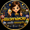 เว็บหวยออนไลน์ huay.com.se