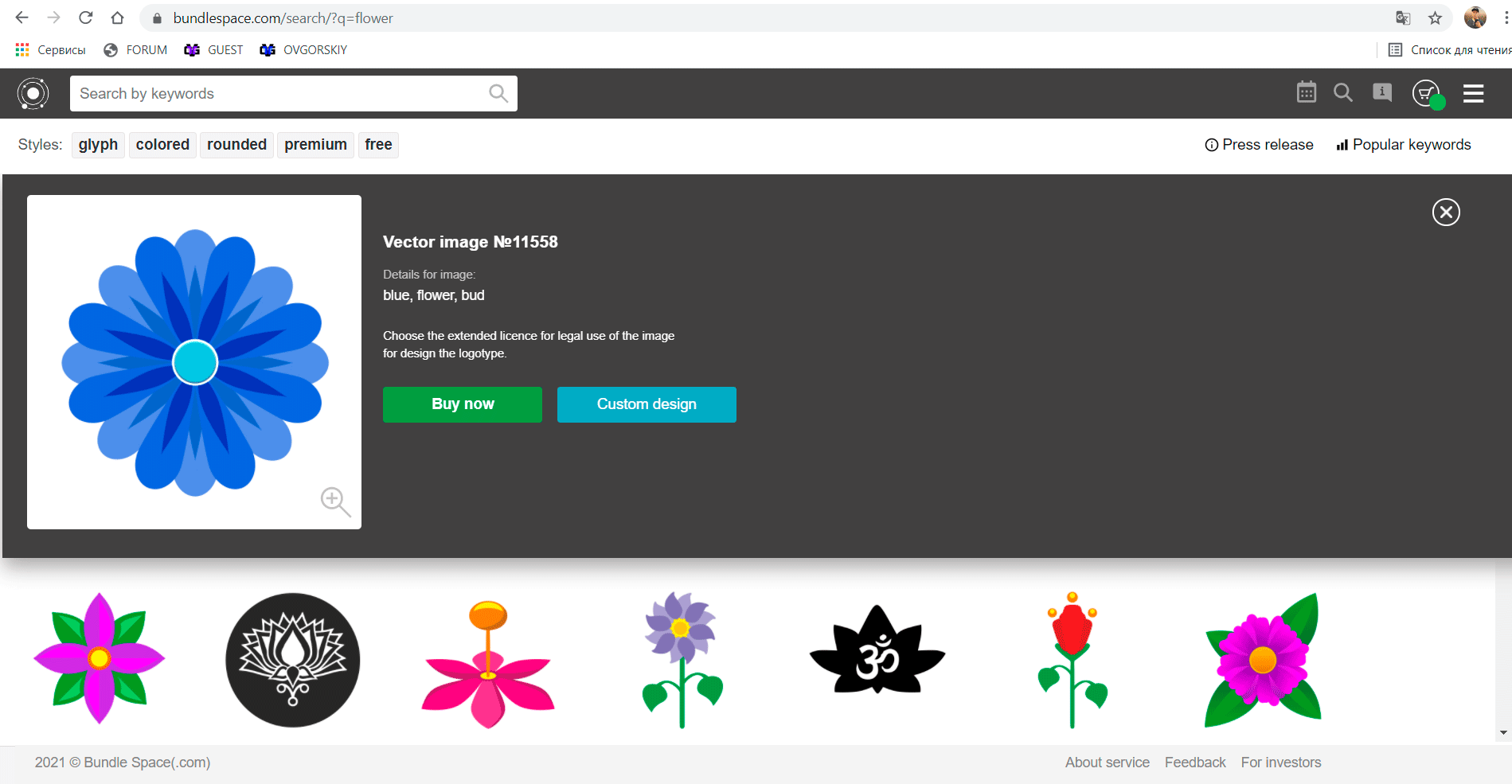 Product image 3